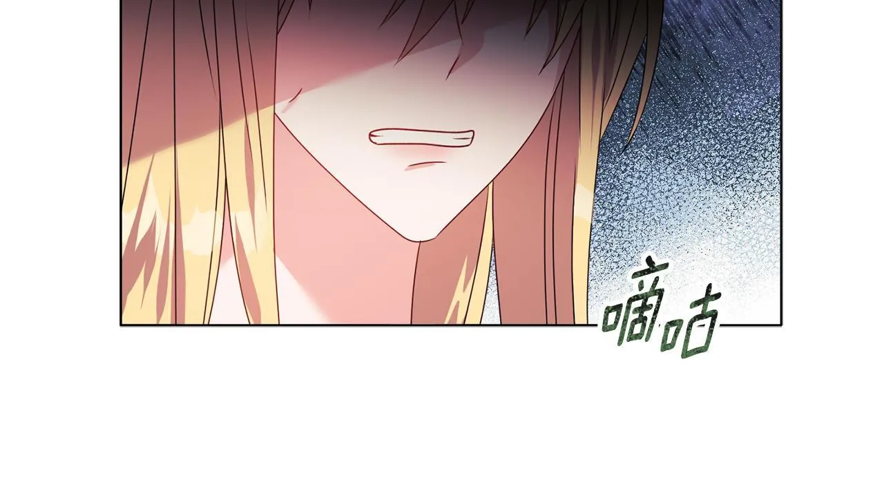 第15话 地下室的秘密 第51页
