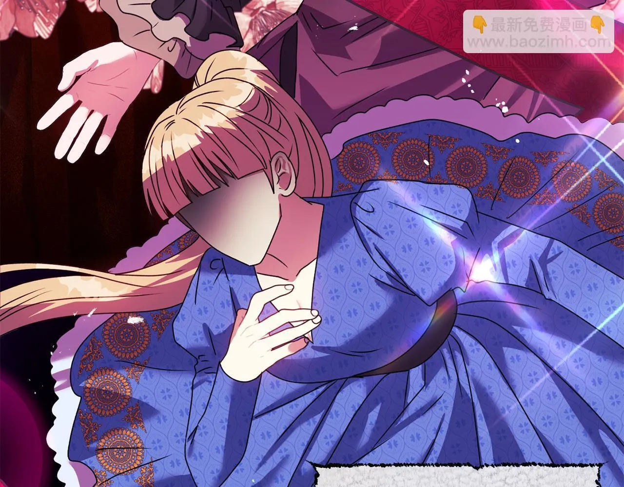 第15话 地下室的秘密 第55页