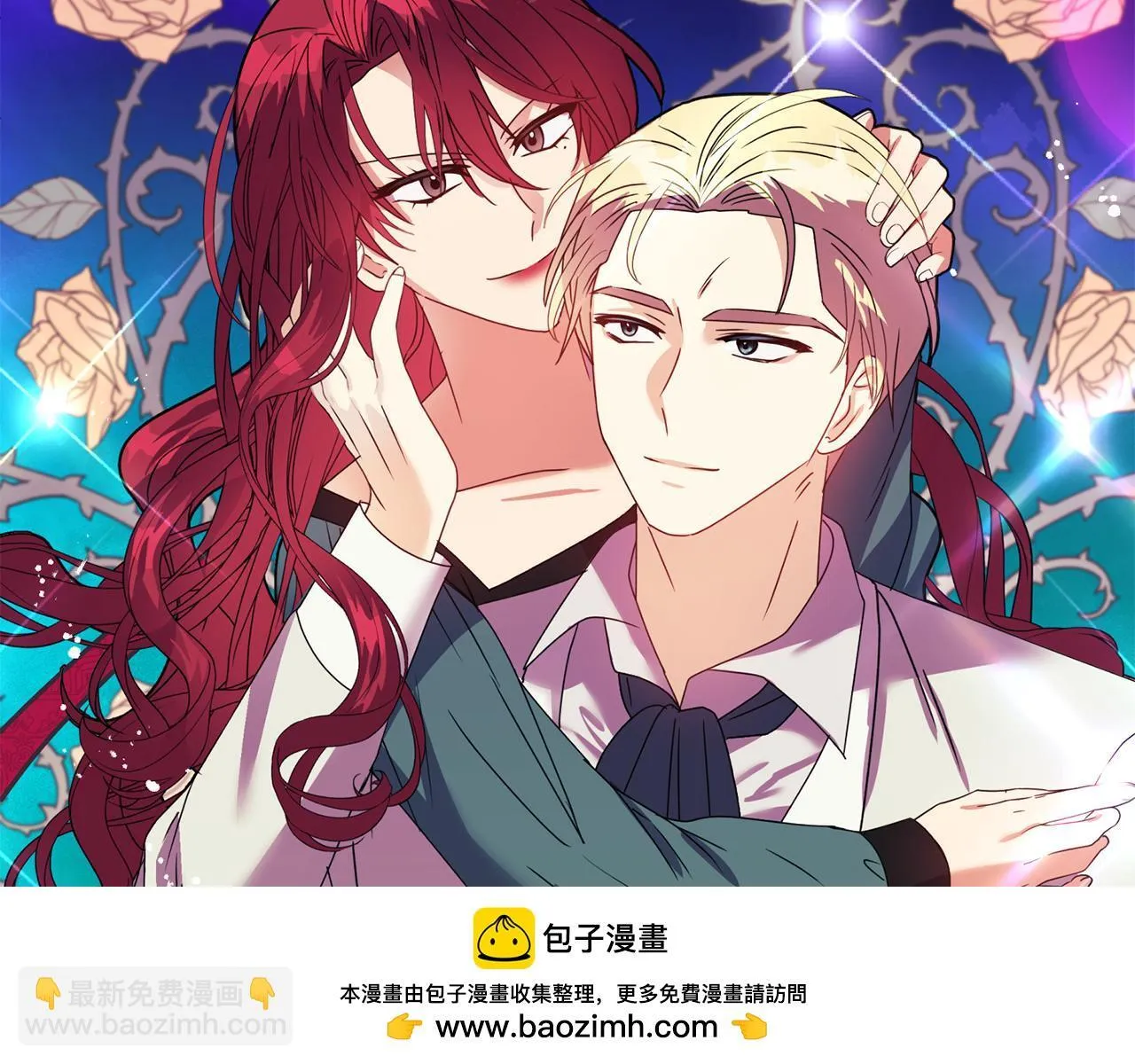 第15话 地下室的秘密 第57页
