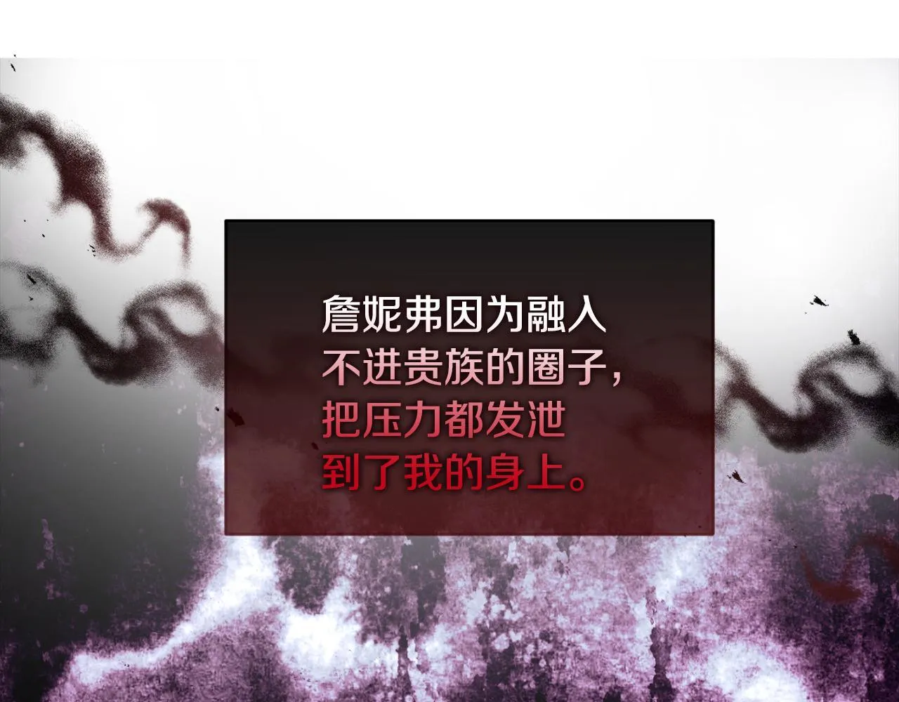 第15话 地下室的秘密 第63页