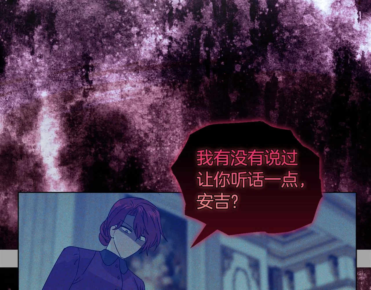 第15话 地下室的秘密 第64页
