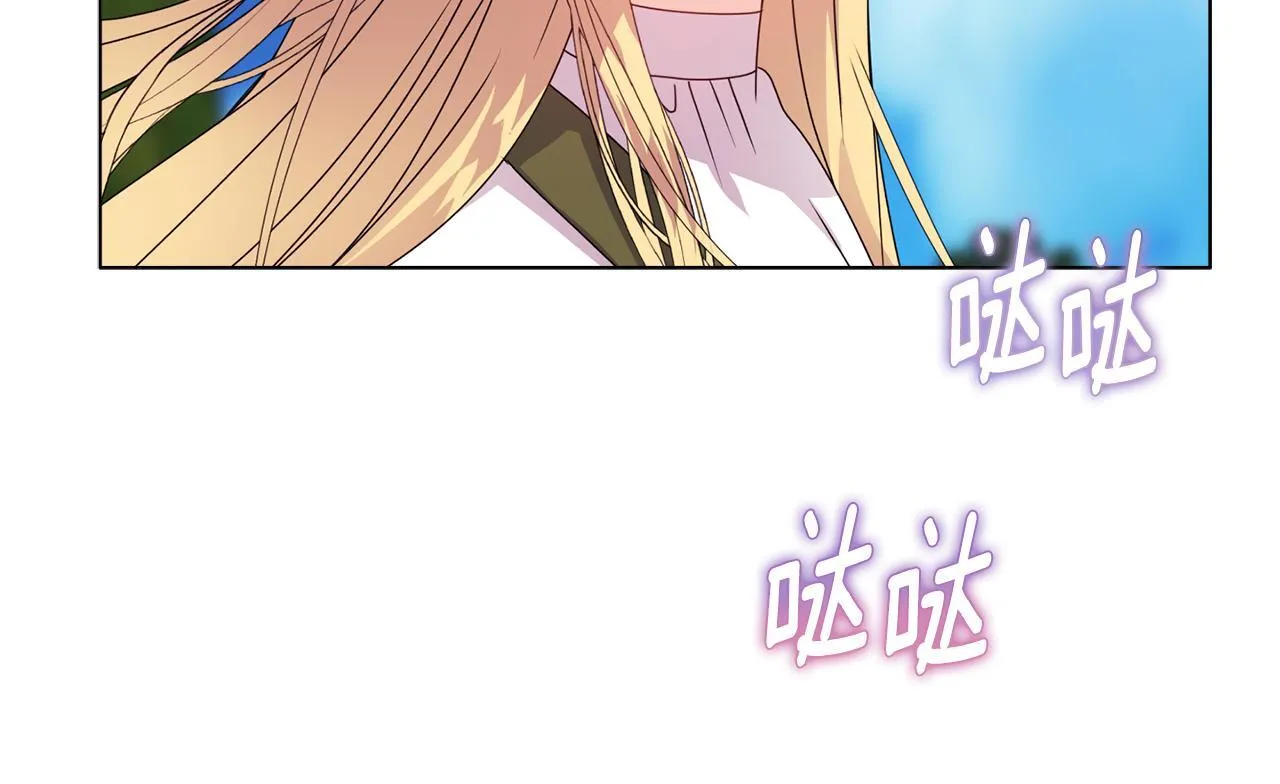 第15话 地下室的秘密 第80页
