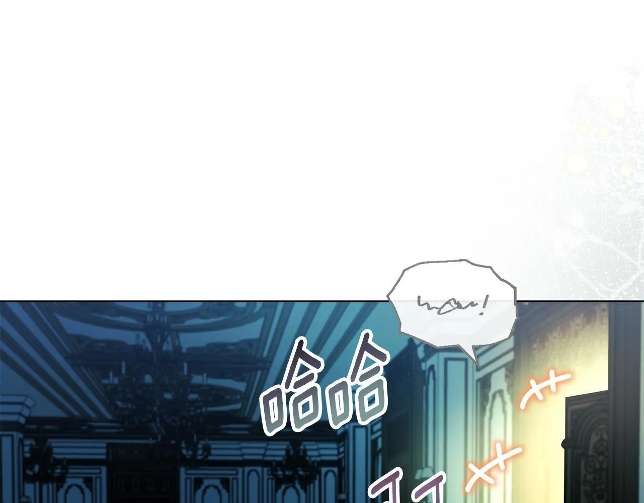 第15话 地下室的秘密 第95页