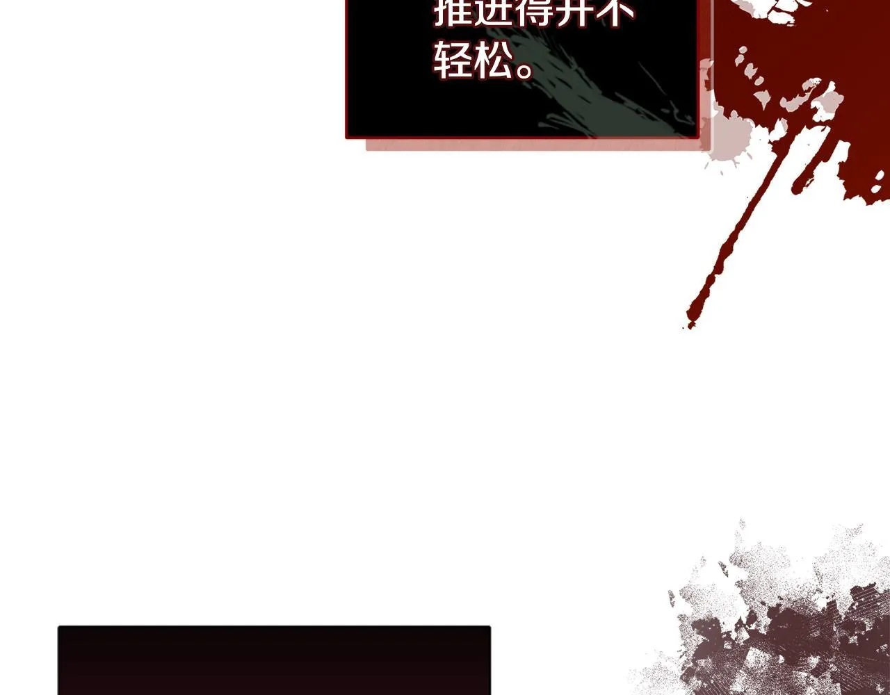 第15话 地下室的秘密 第102页