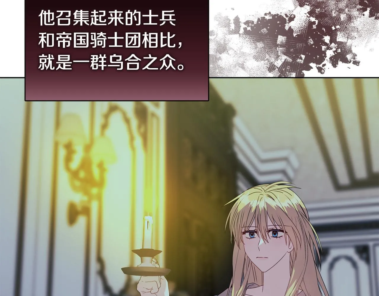 第15话 地下室的秘密 第103页