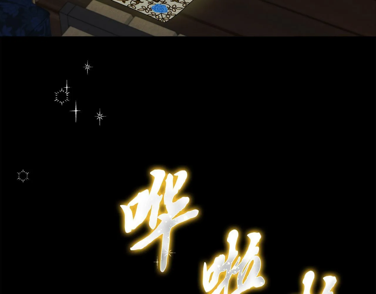 第15话 地下室的秘密 第125页