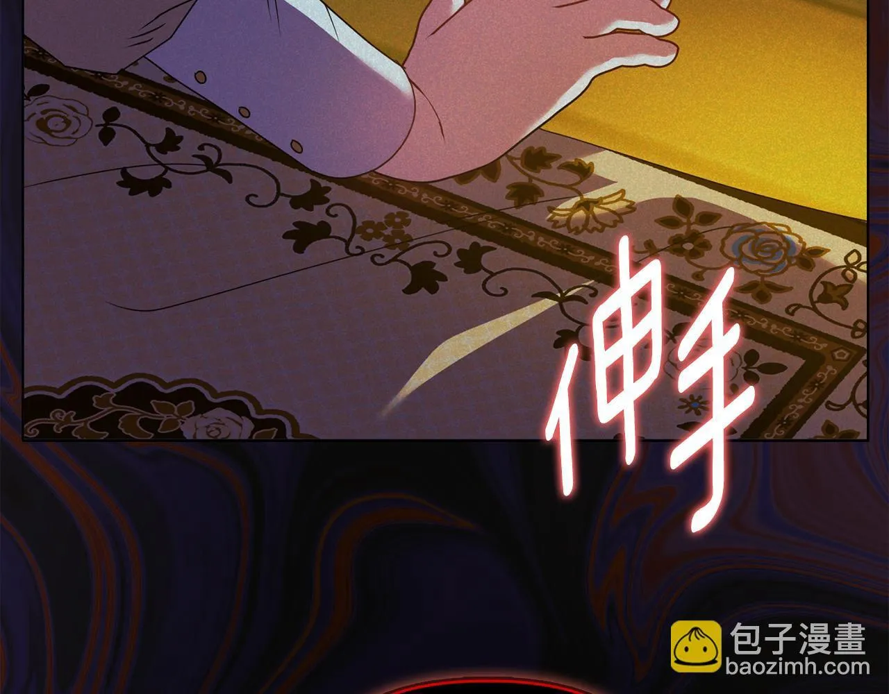 第15话 地下室的秘密 第130页