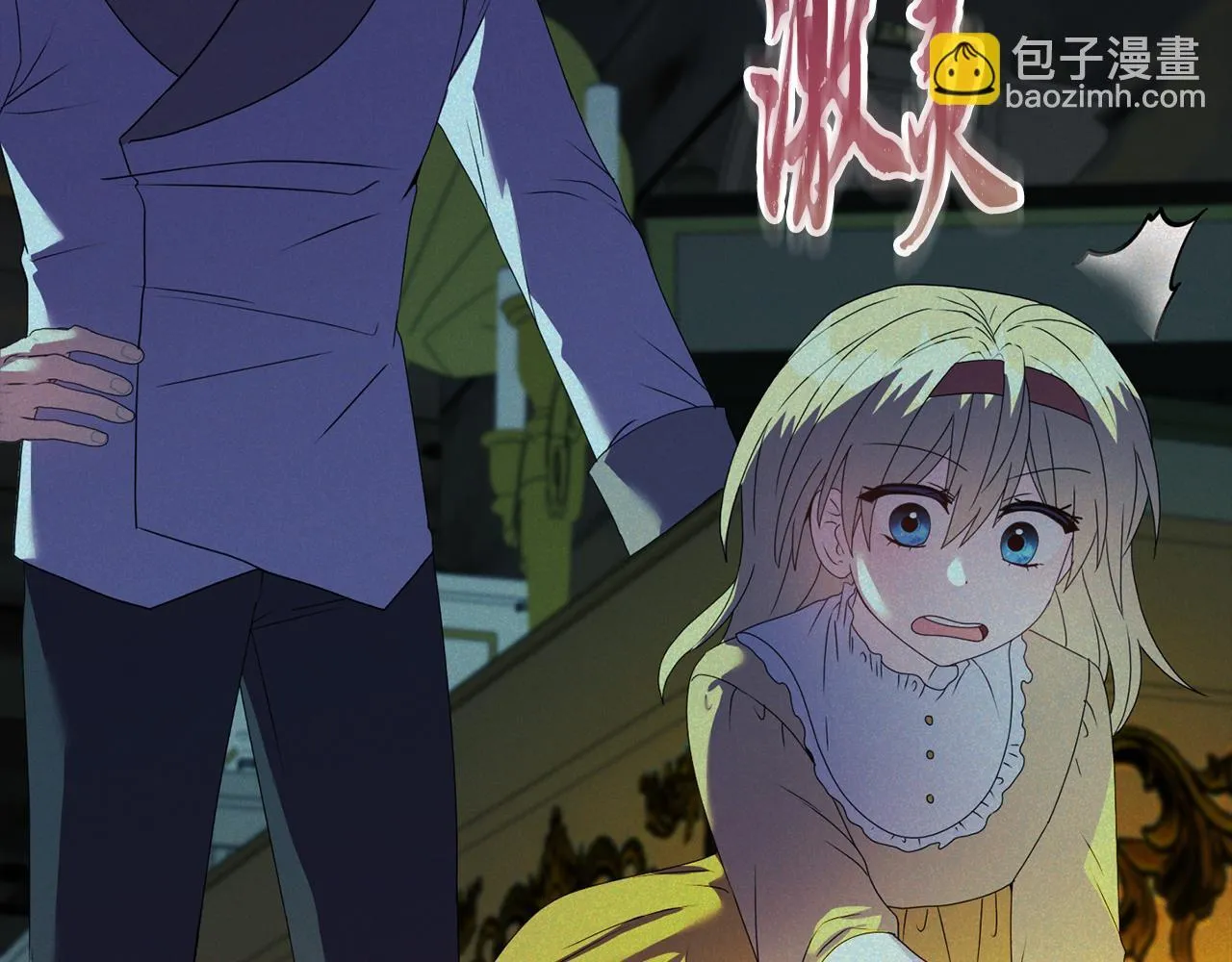 第15话 地下室的秘密 第132页