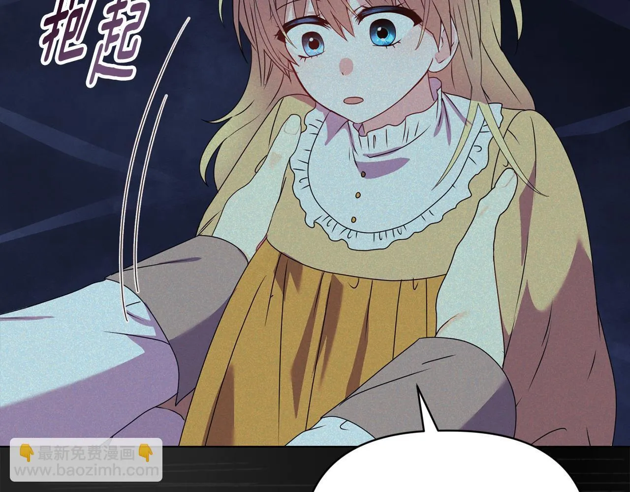 第15话 地下室的秘密 第143页