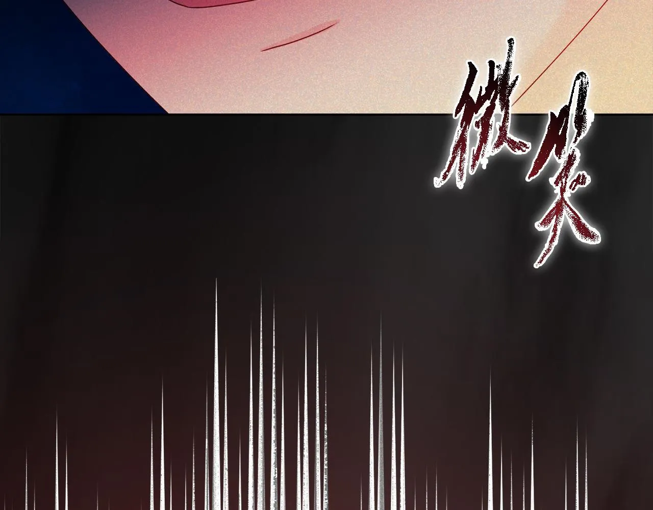 第15话 地下室的秘密 第148页