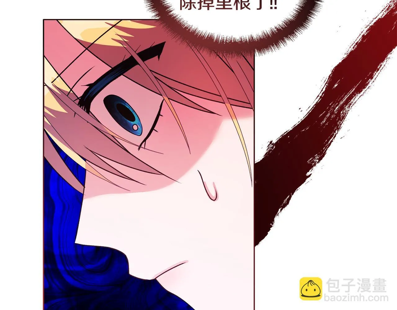 第15话 地下室的秘密 第153页