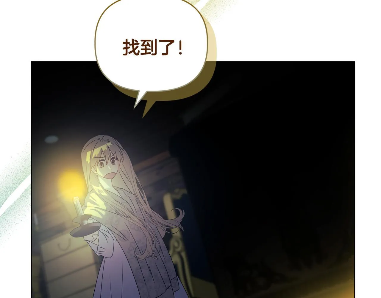 第15话 地下室的秘密 第160页