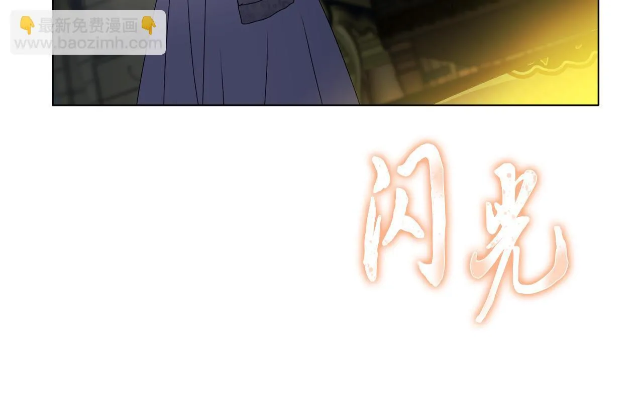 第15话 地下室的秘密 第161页