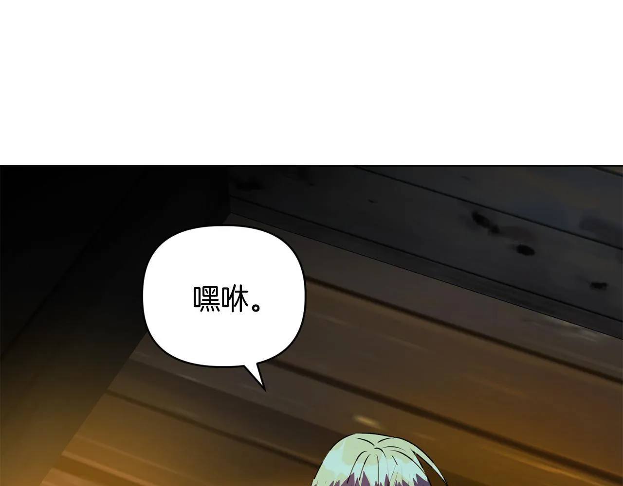 第15话 地下室的秘密 第162页
