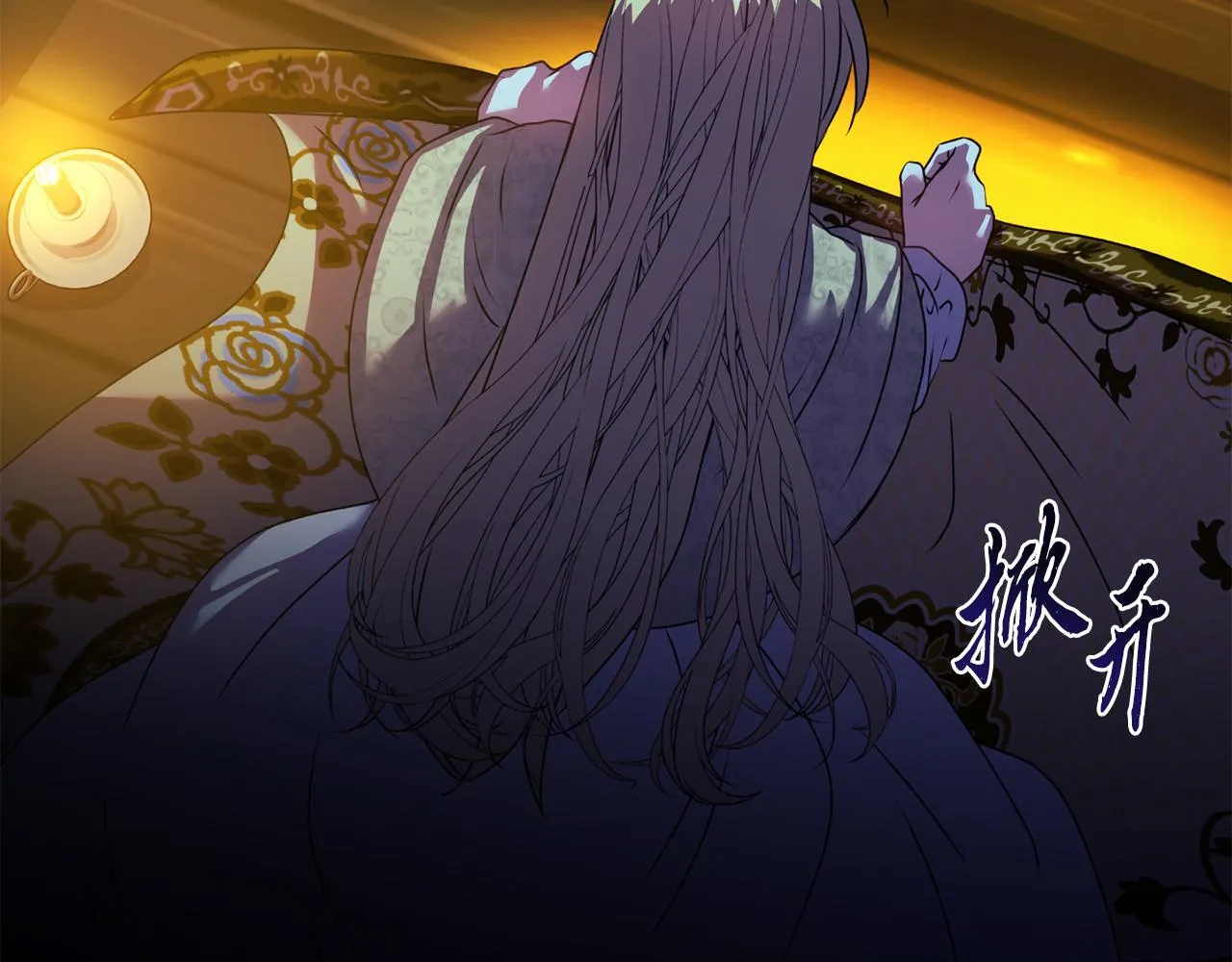 第15话 地下室的秘密 第163页