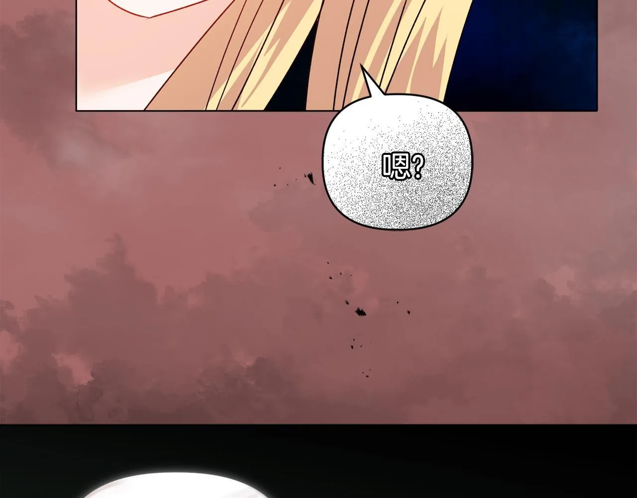 第15话 地下室的秘密 第166页