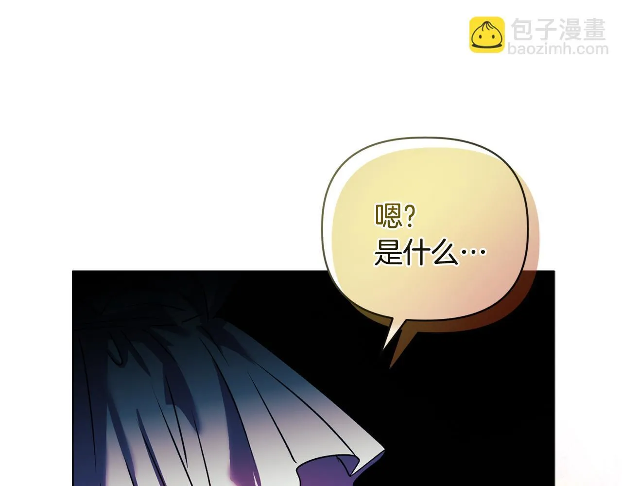 第15话 地下室的秘密 第178页
