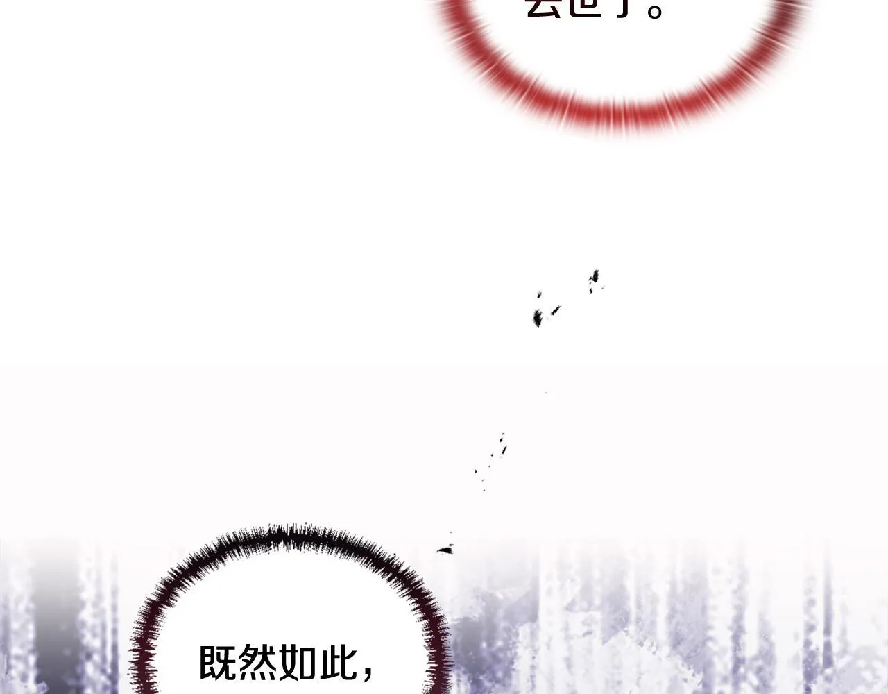 第15话 地下室的秘密 第198页