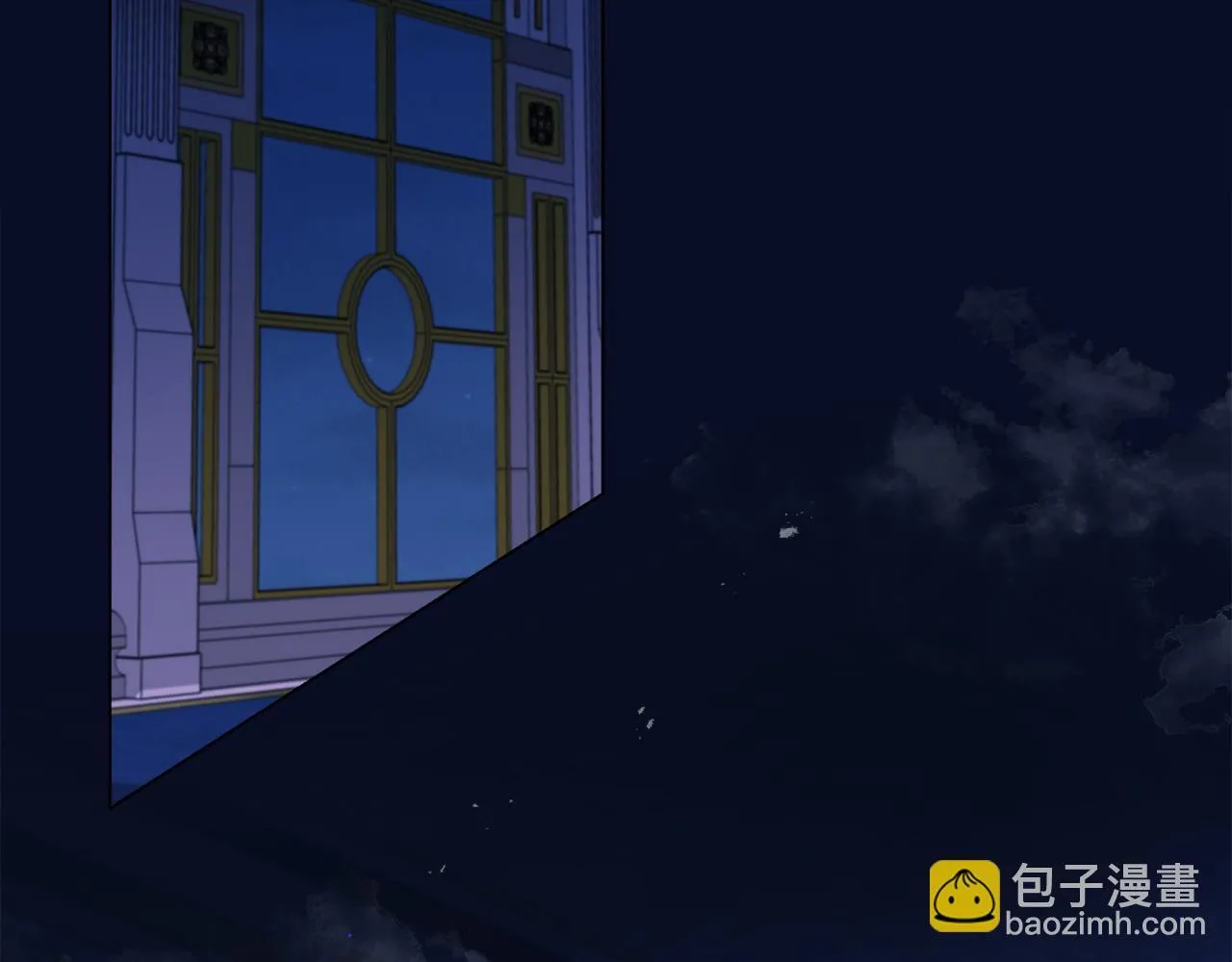 第16话 叔父的野心 第6页
