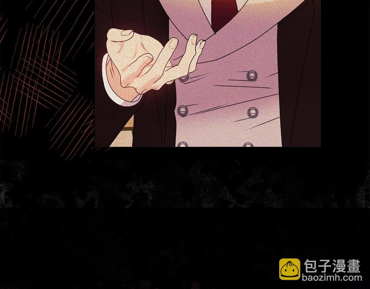 第16话 叔父的野心 第13页