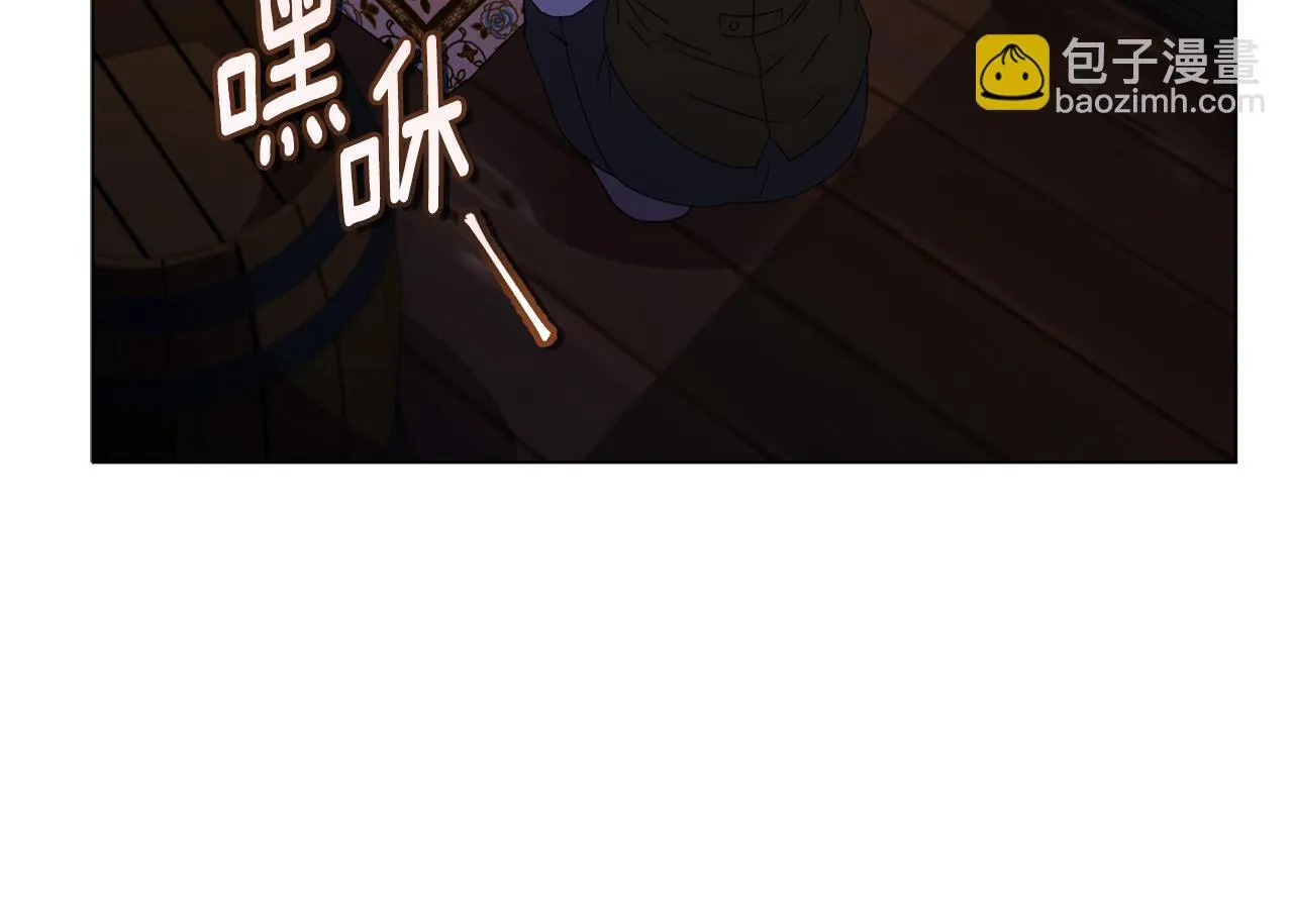 第16话 叔父的野心 第51页