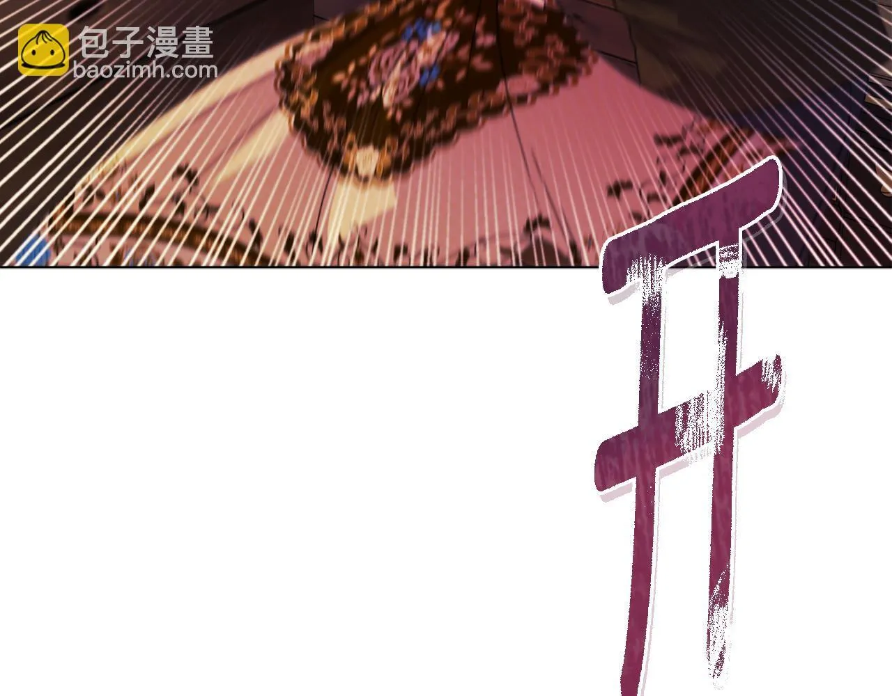 第16话 叔父的野心 第58页