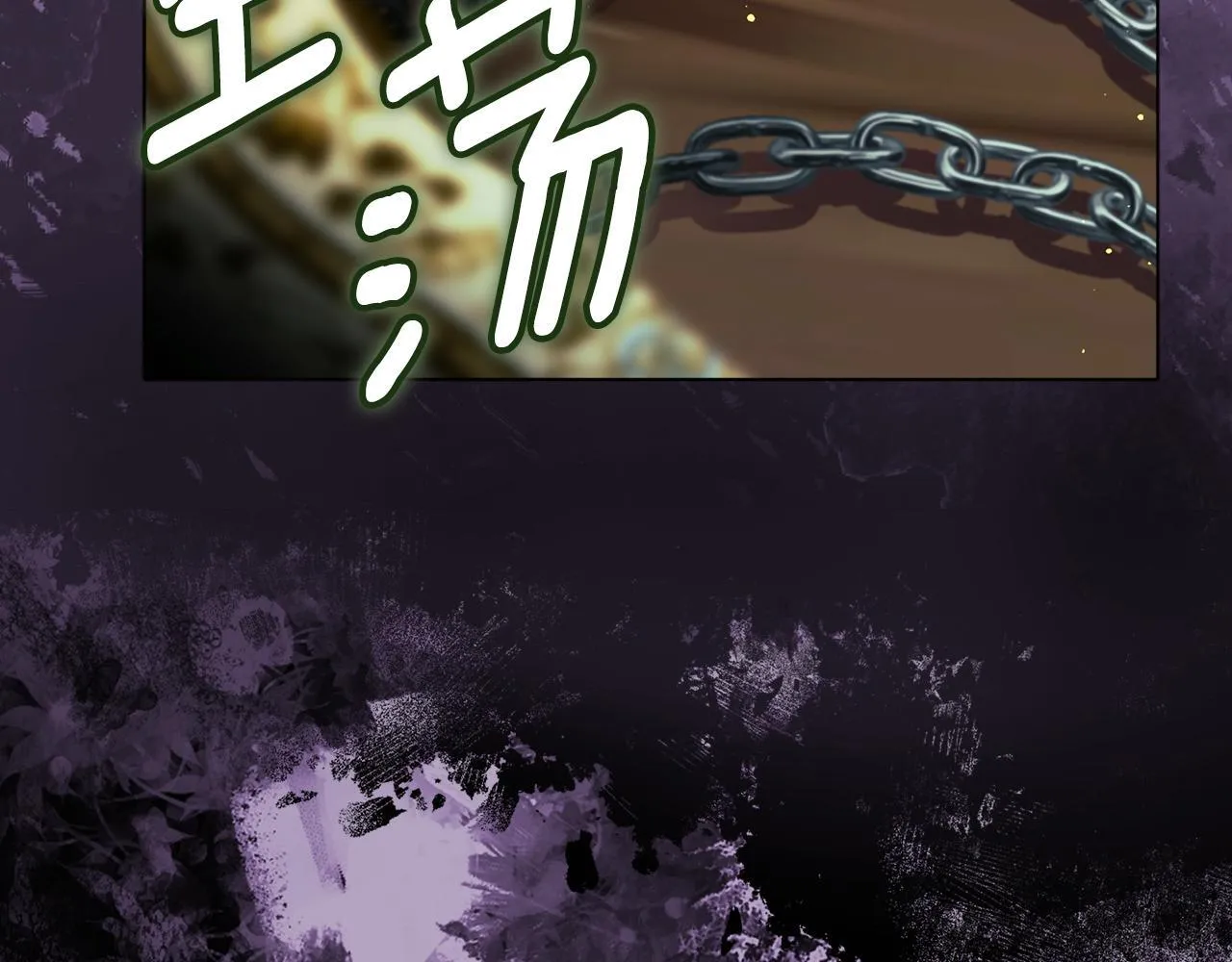 第16话 叔父的野心 第62页