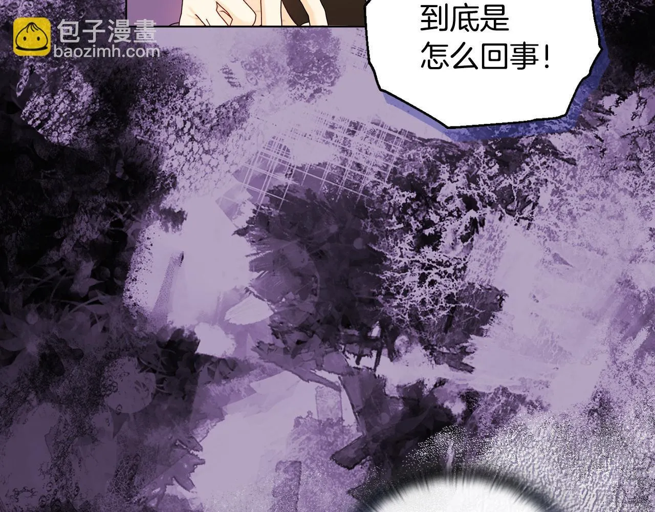 第16话 叔父的野心 第65页