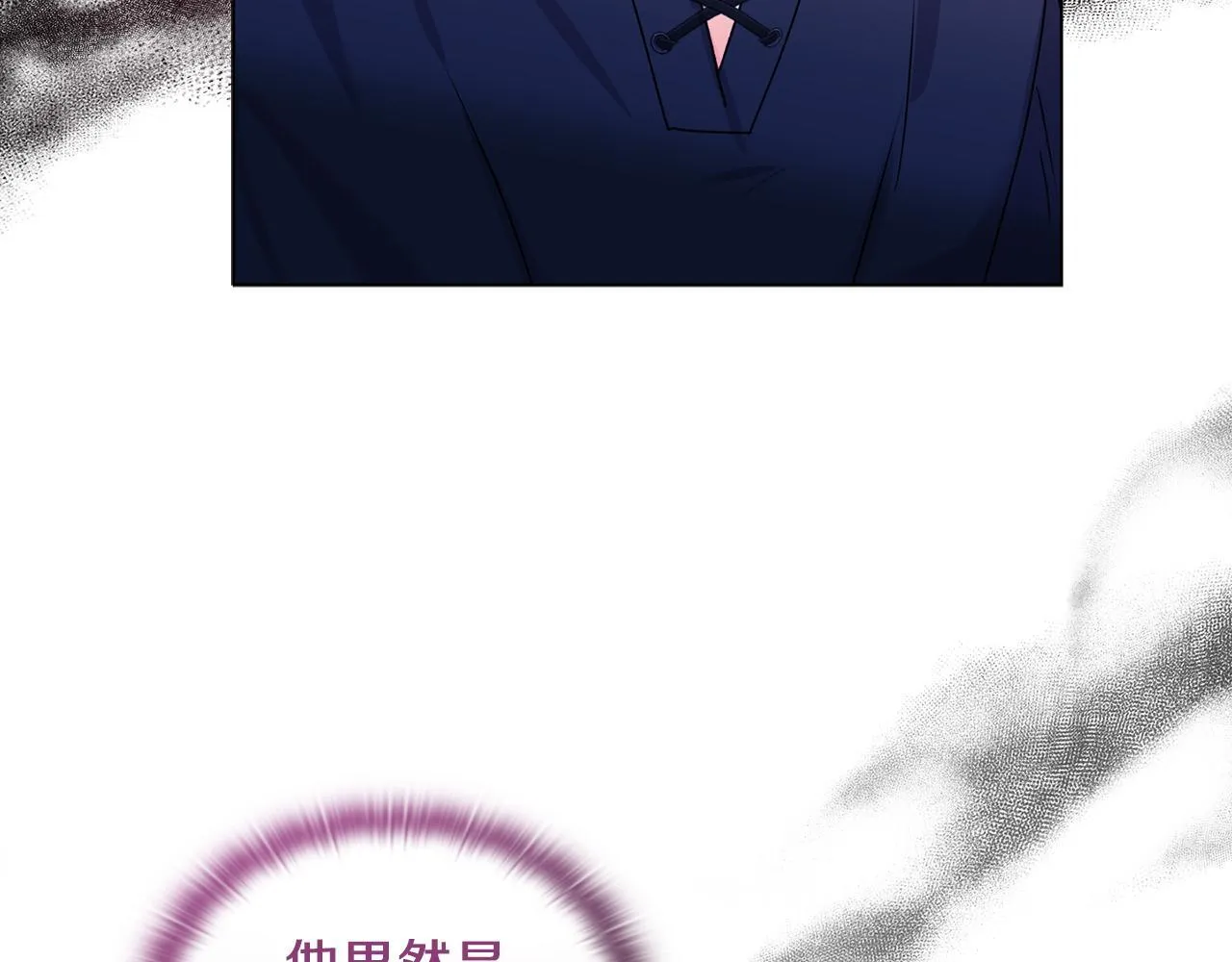 第16话 叔父的野心 第103页