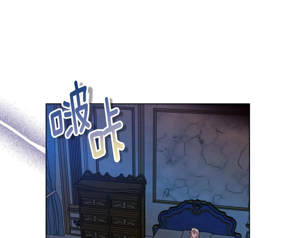 第16话 叔父的野心 第111页