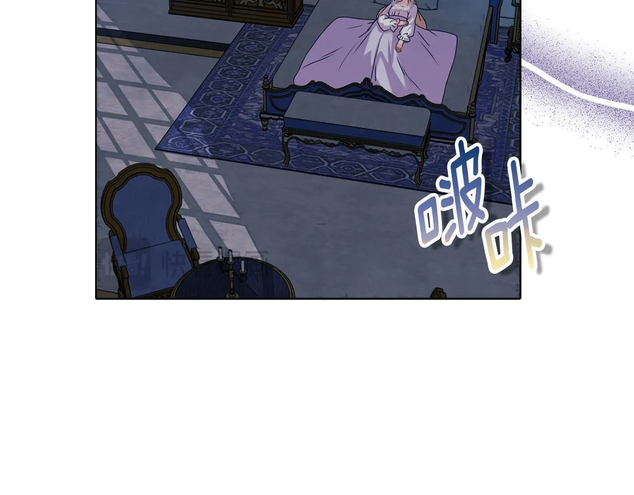 第16话 叔父的野心 第112页