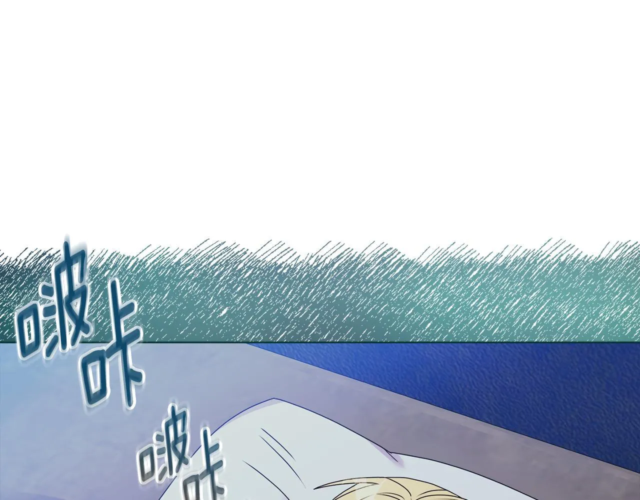 第16话 叔父的野心 第113页