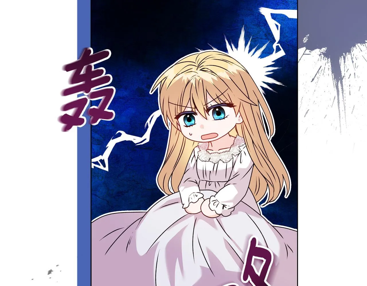 第16话 叔父的野心 第125页