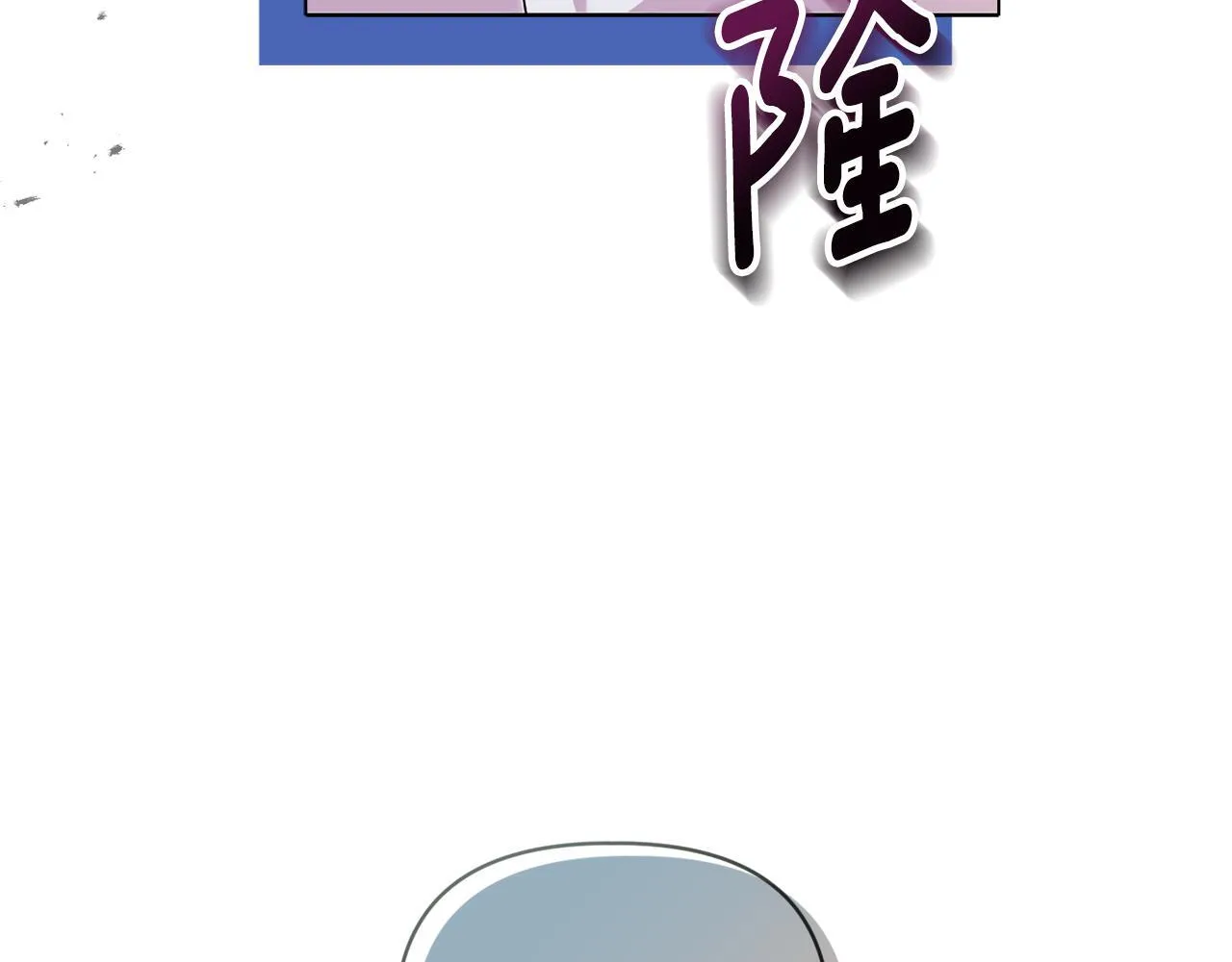 第16话 叔父的野心 第126页