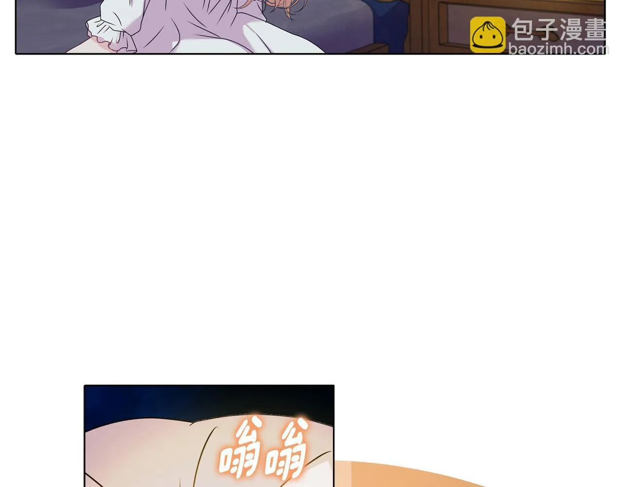 第16话 叔父的野心 第128页