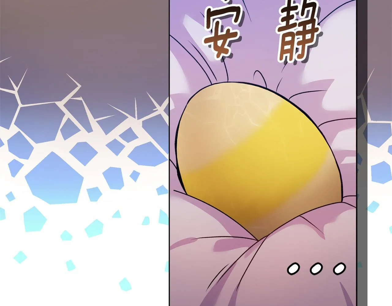 第16话 叔父的野心 第130页
