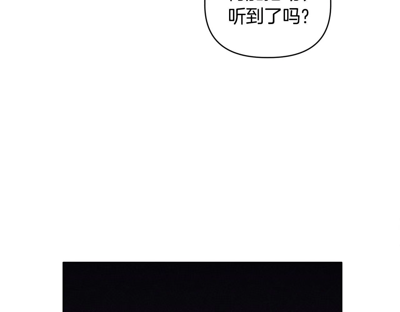 第16话 叔父的野心 第141页