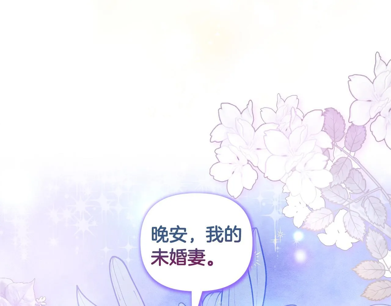 第17话 家族会议 第30页