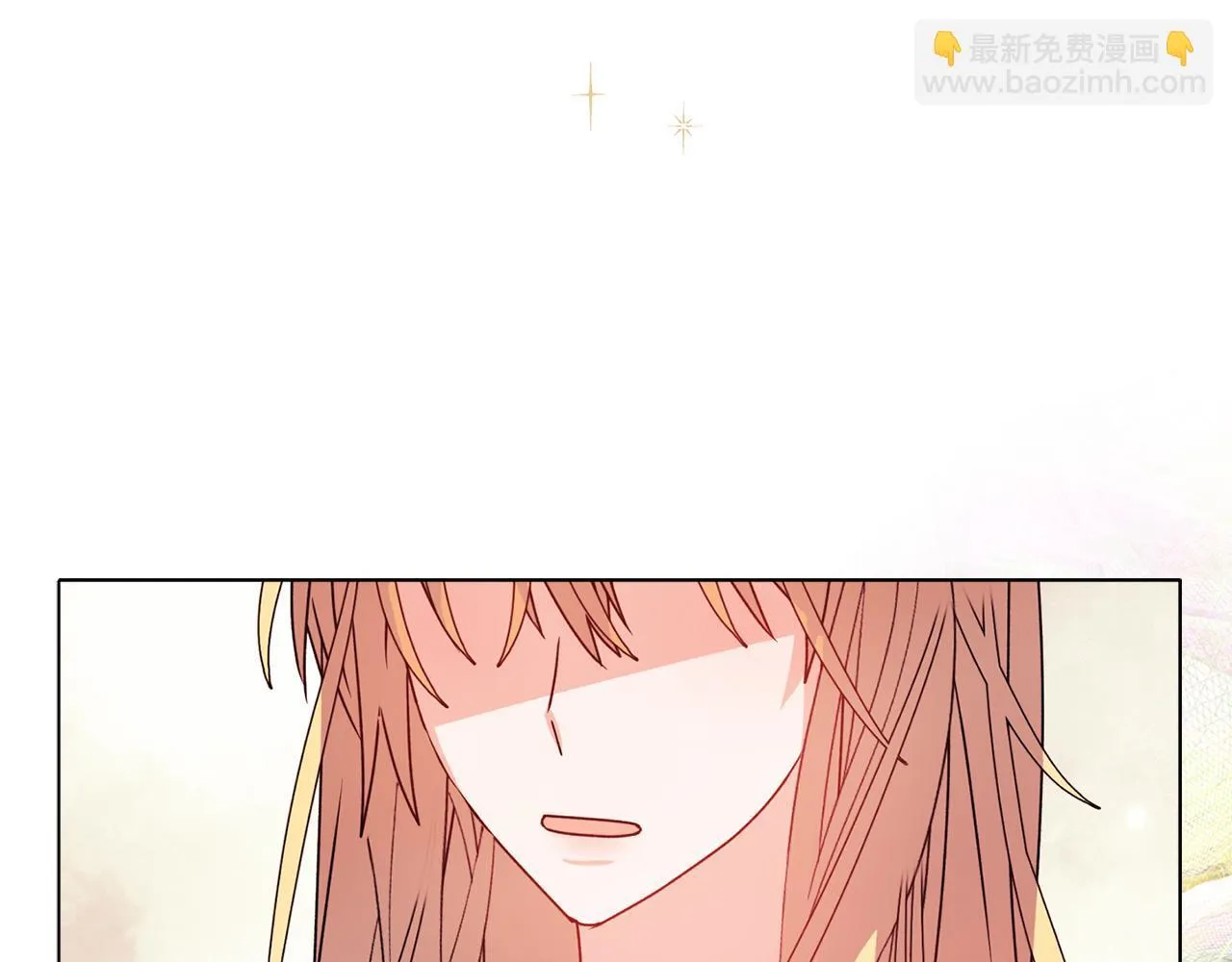 第17话 家族会议 第33页