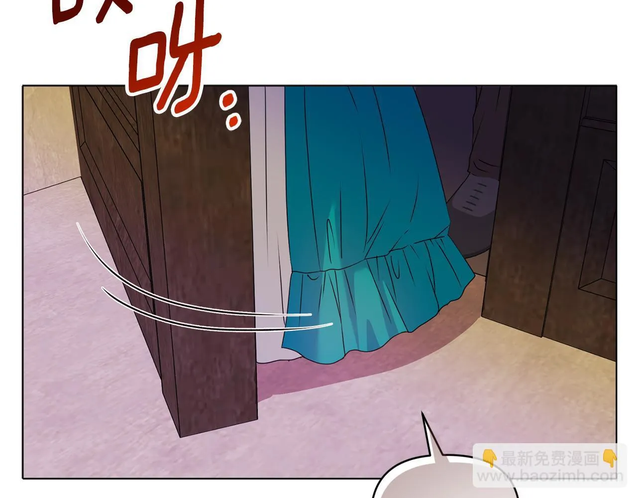 第17话 家族会议 第54页