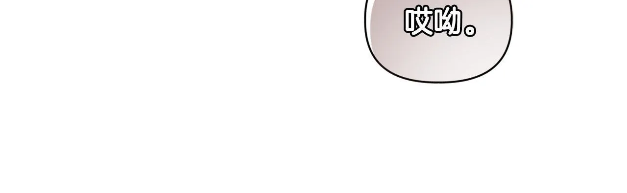 第17话 家族会议 第55页