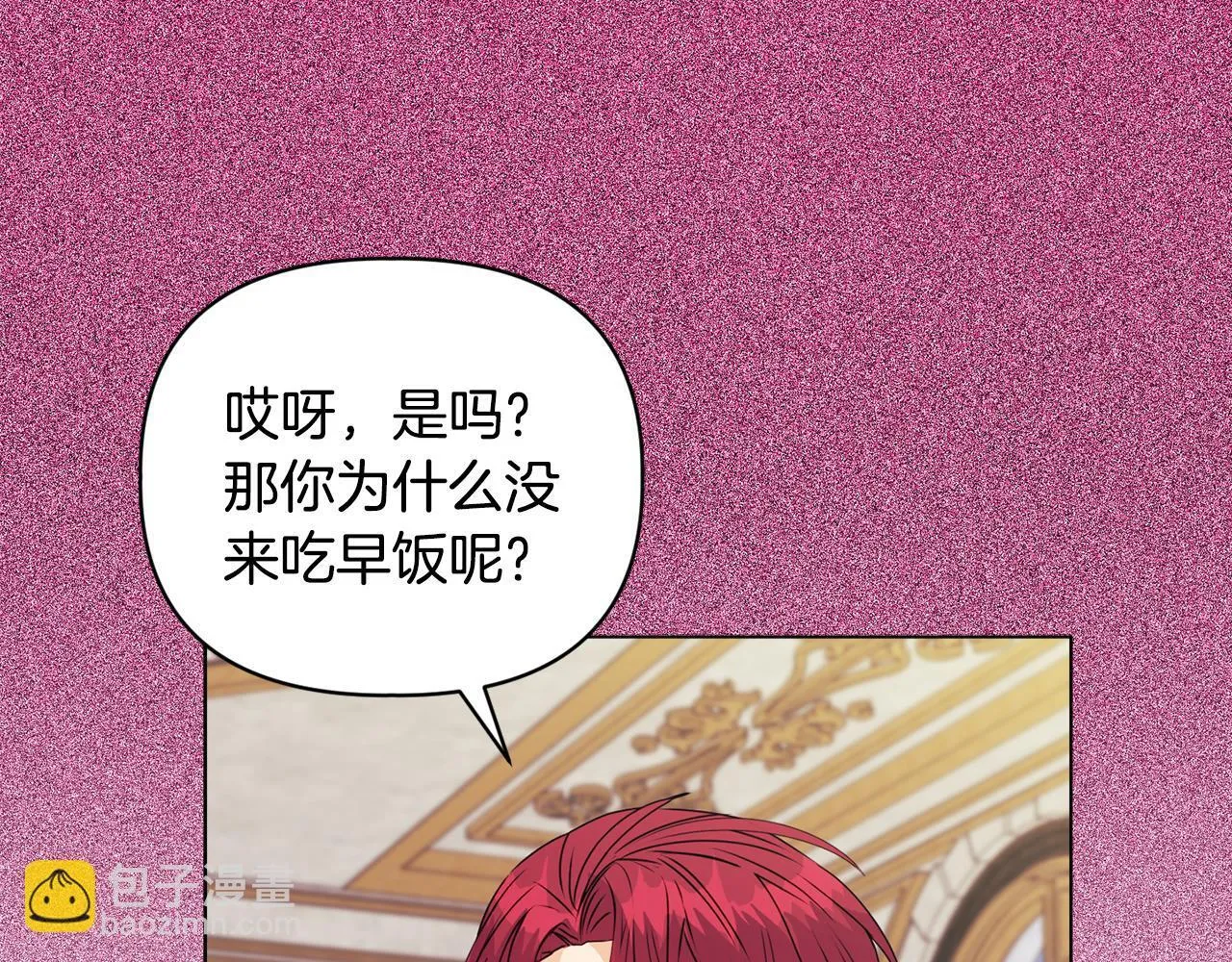 第17话 家族会议 第63页