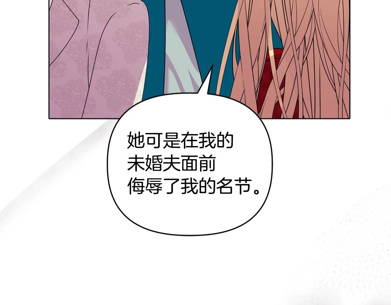 第17话 家族会议 第78页