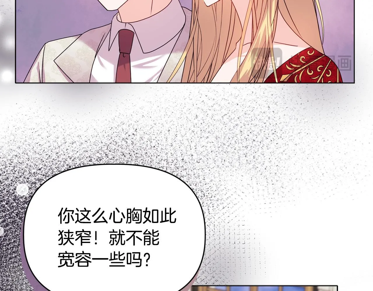 第17话 家族会议 第83页