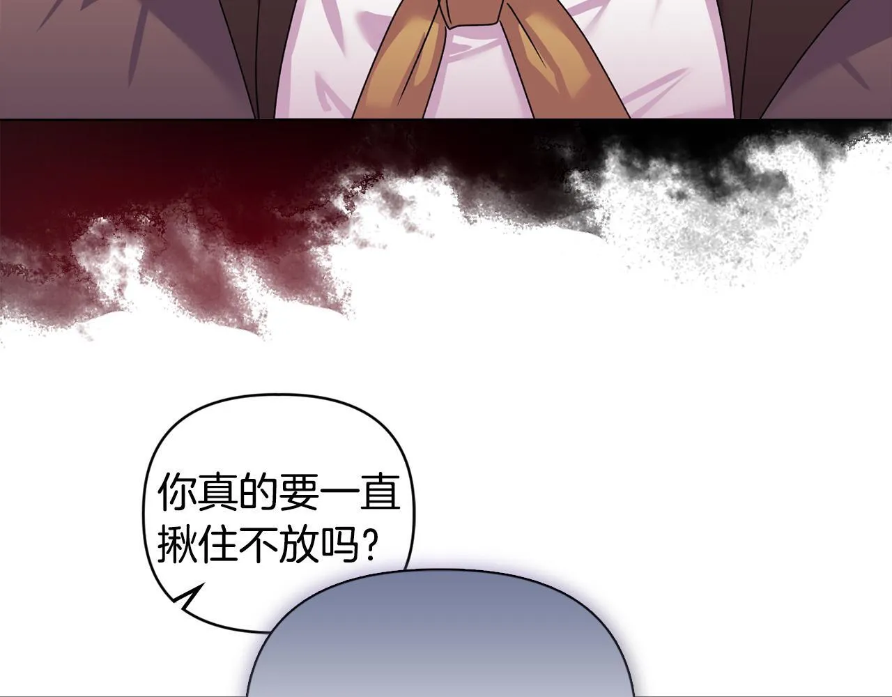第17话 家族会议 第87页