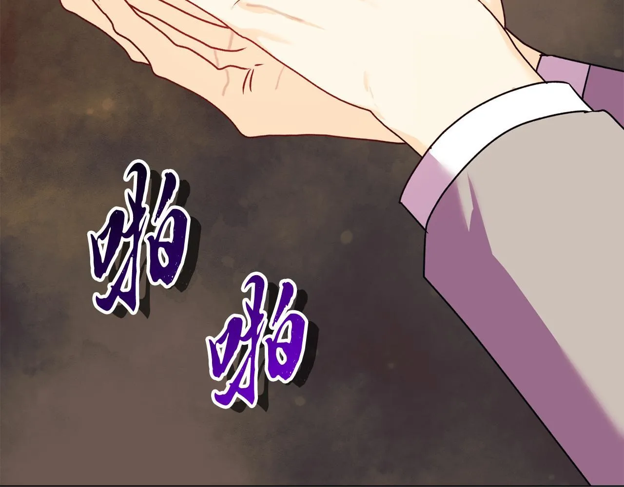 第17话 家族会议 第89页
