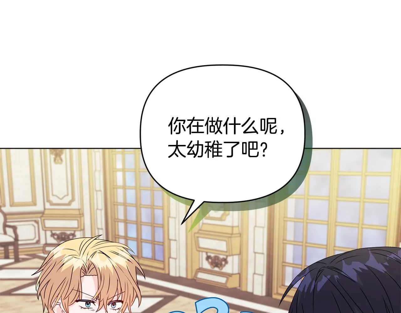 第17话 家族会议 第107页