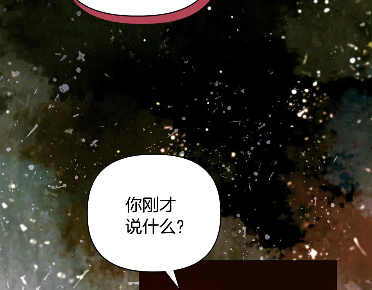 第17话 家族会议 第142页