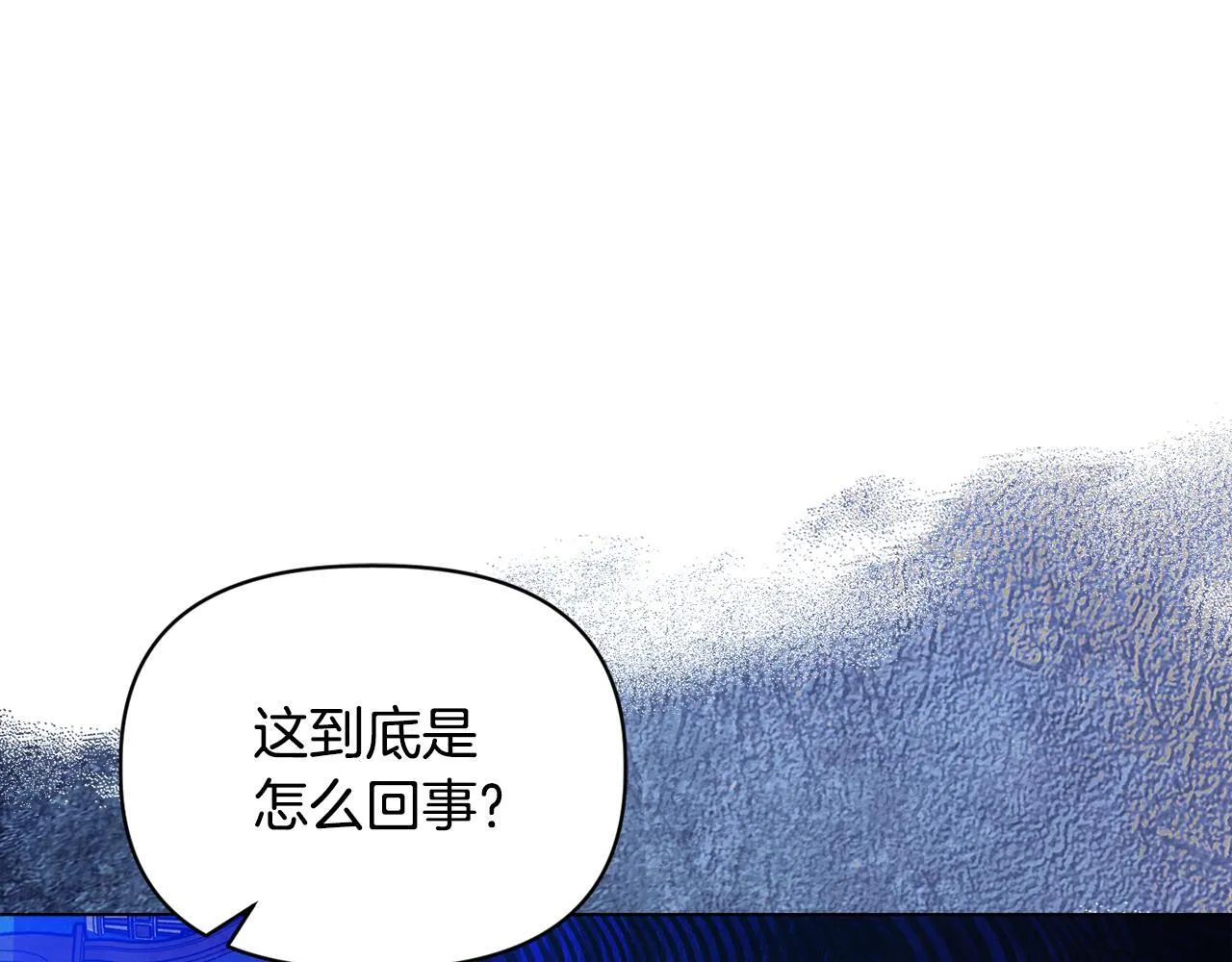 第17话 家族会议 第151页