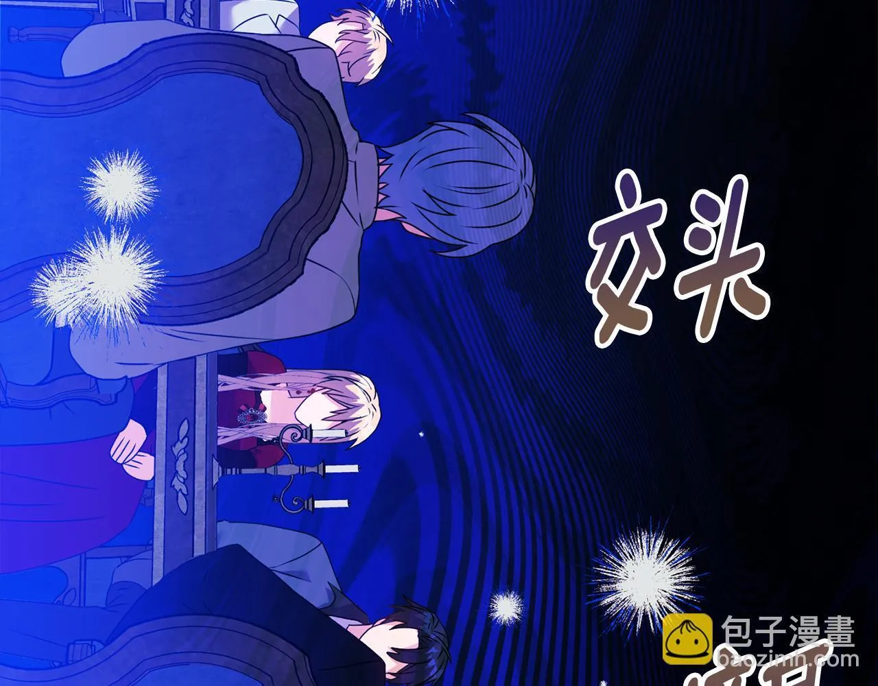 第17话 家族会议 第153页